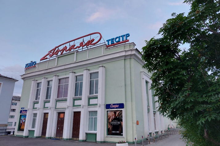 Фото: пресс-служба Магаданского отделения РГО