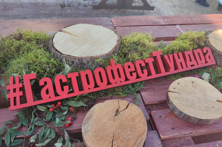 Фото: Алина Андриянова