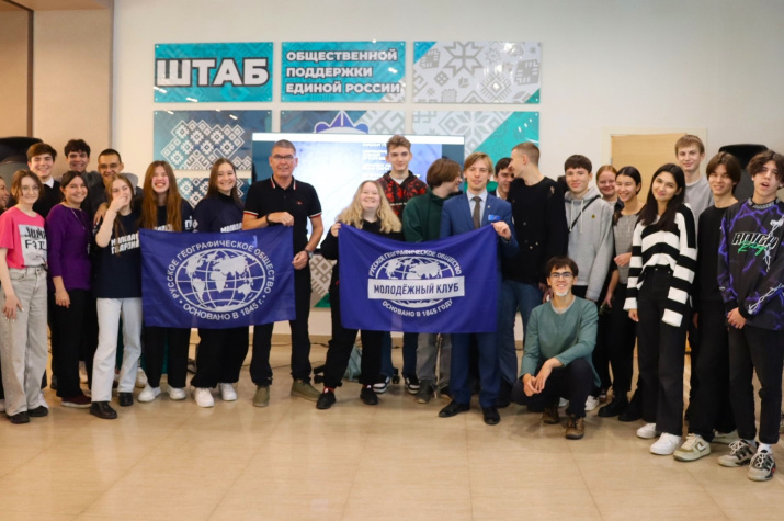 Встреча активистов РО РГО в РБ со старшеклассниками Уфимского Центра образования №35. Фото предоставлено Рустамом Сиразетдиновым