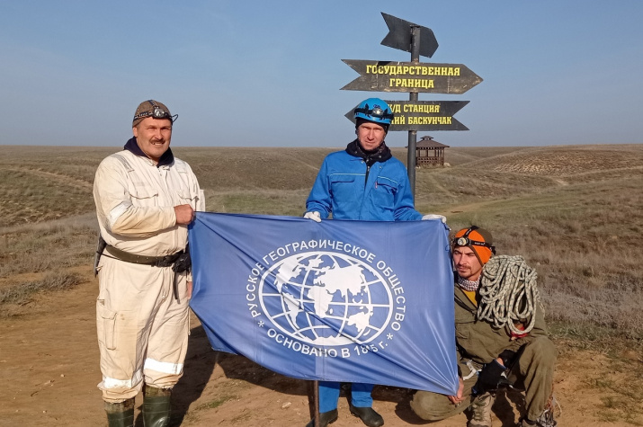 Участники экспедиции