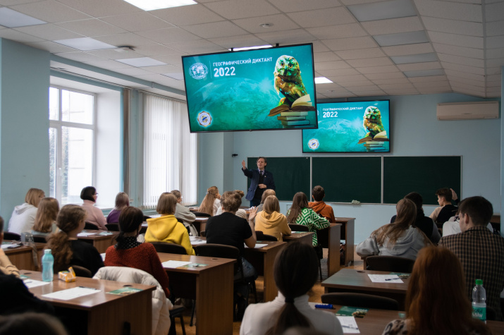 Фотография географического факультета ПГНИУ