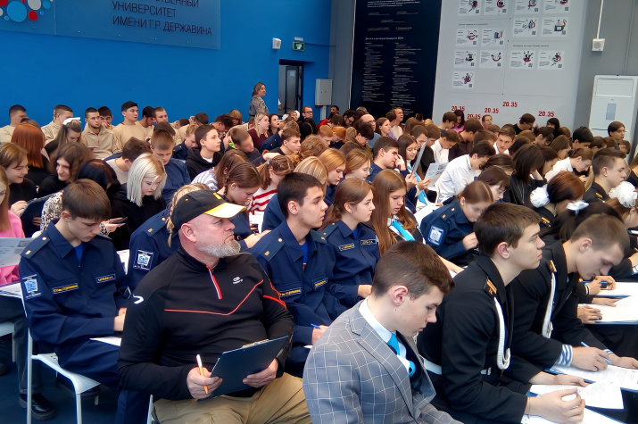 Географический диктант в Стромов-центре Державинского университета; фото: Елена Инякина