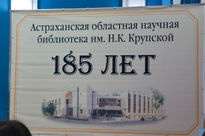 Баннер 