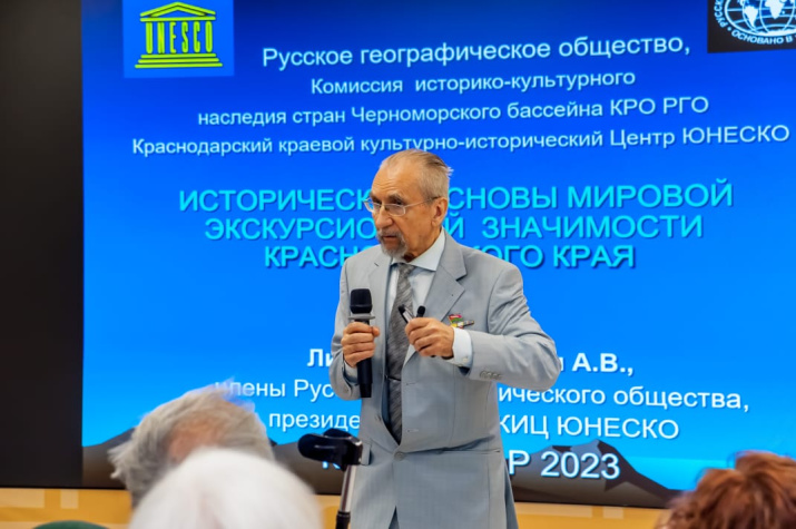 Виталий Литвин. Фото: Краснодарское отделение РГО