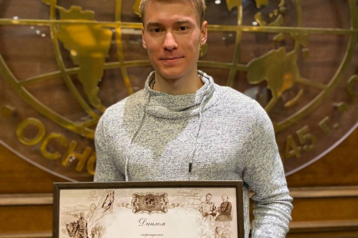 Виктор Занозин с дипломом