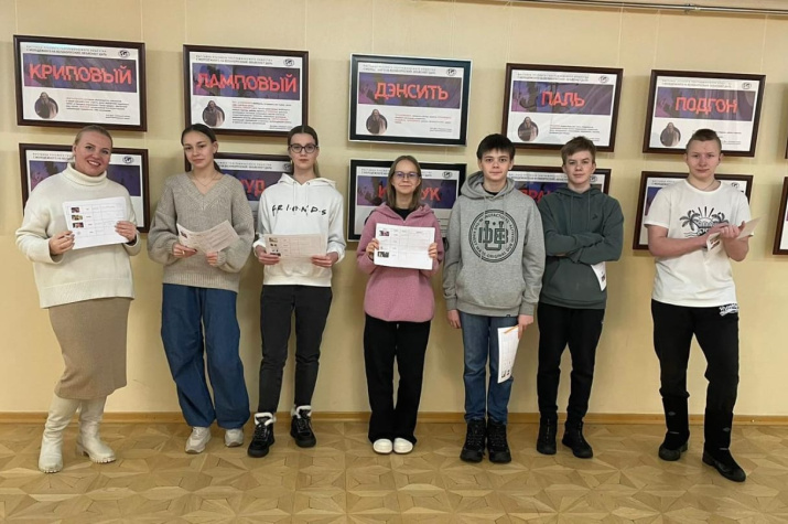 Учвстники квеста. Фото: Анна Ковалёва