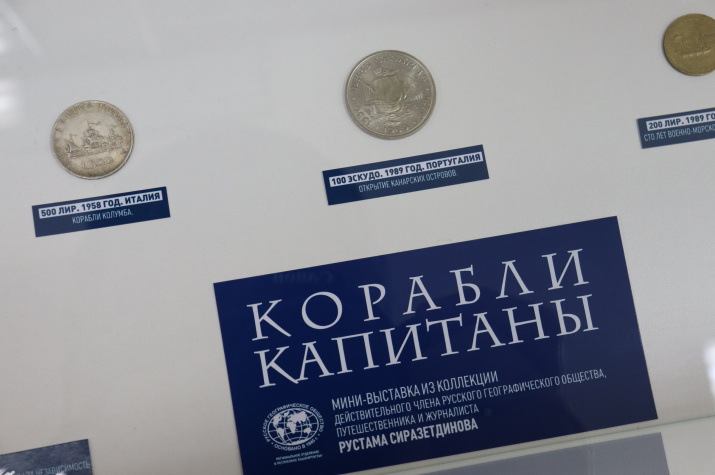 Выставка рассказывает об истории становления российского флота, о научно-исследовательских и военных кораблях СССР и России. Фото: пресс-служба РО РГО в РБ