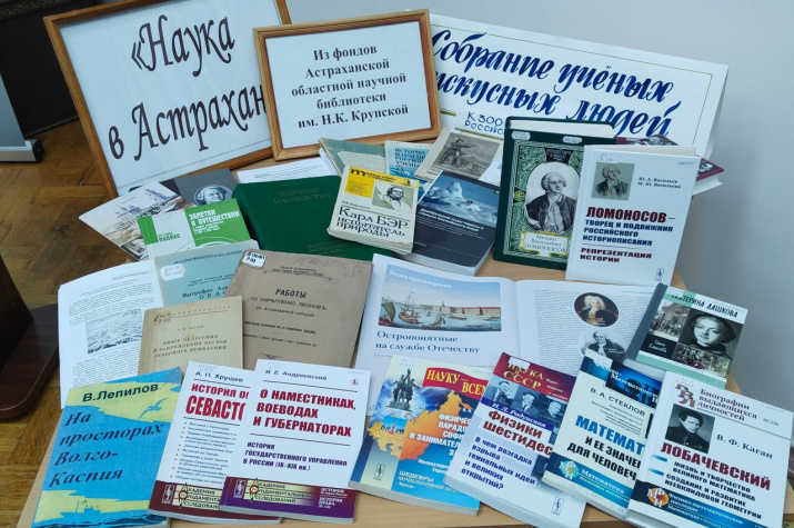 Книги с выставки