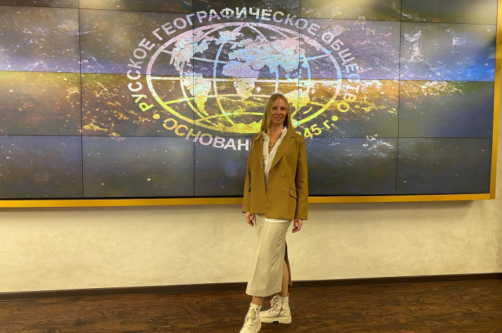 Дарья Капранова на финале конкурса именной стипендии Русского географического общества. Фотография из личного архива Дарьи Капрановой