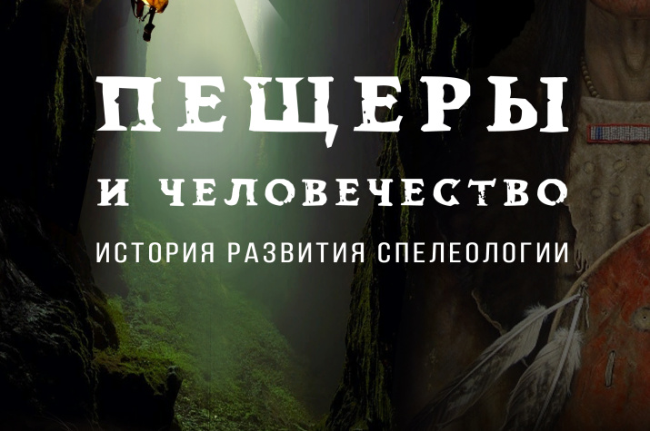 постер: Депешко М.