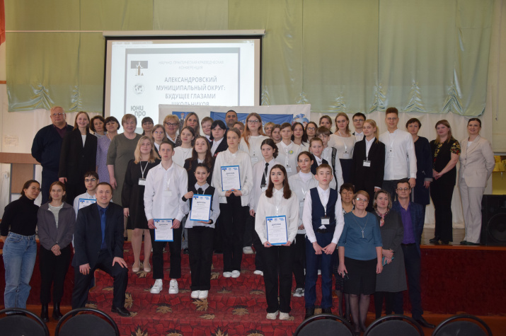 Участники конференции. Фотография Андрея Лучникова