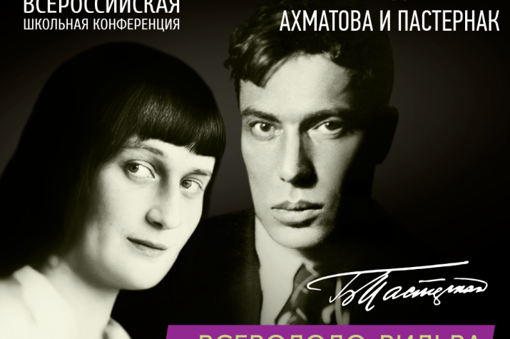 Баннер: Олег Селезнёв