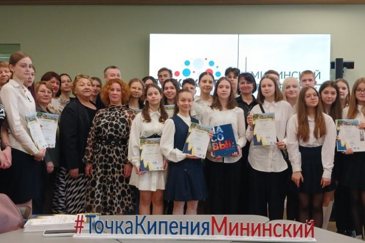 Победители конкурса. Фото: из архива Департамента Росгидромета