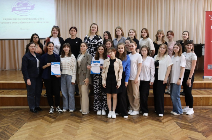 Фото: КОО РГО.