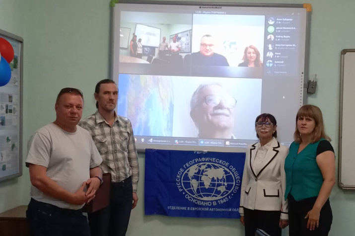 Участники телемоста, объединившего три отделения РГО на проекте «НЕурок географии». Фото: Татьяна Иванова