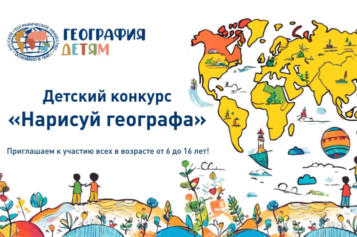 Афиша конкурса