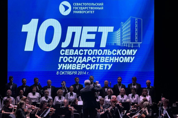 Концертная программа, фото: пресс-служба СевГУ