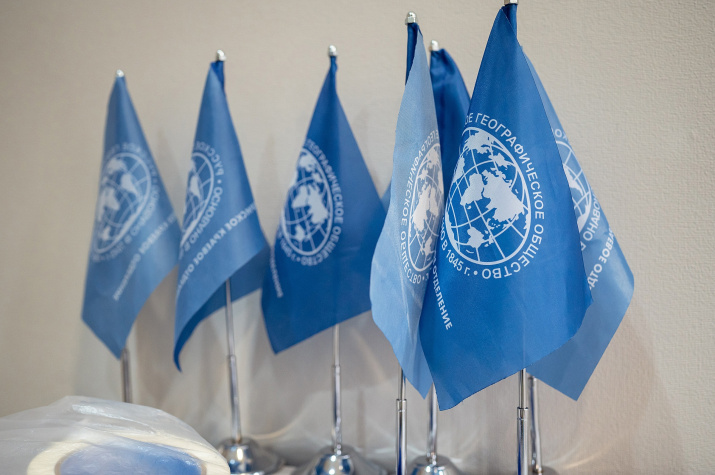 Фото: Пермское краевое отделение РГО