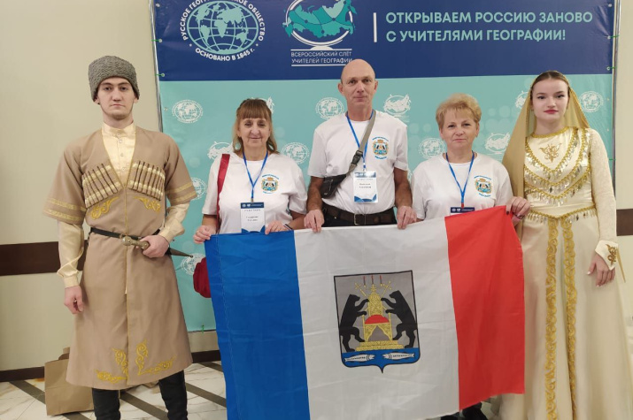 Учителя географии Боровичского района на Всероссийском слёте в Дагестане. Автор: Александра Васильева