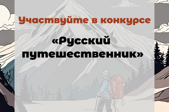 Анонс конкурса брендбуков.