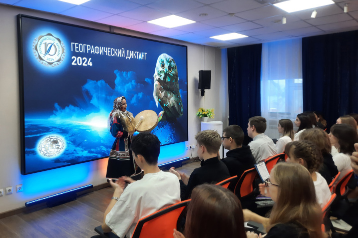 Географический диктант в Центральной библиотеке Пуровского района ЯНАО.