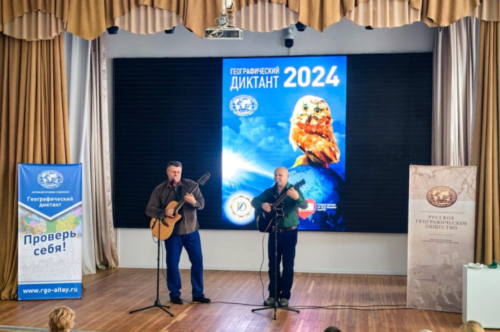 Фото предоставлено АКО ВОО РГО