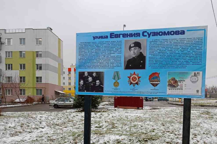 Обновленный стенд в честь Почетного полярника, фото Василия Воробьева