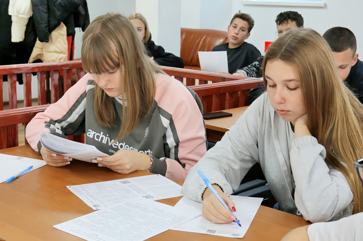 Географический диктант