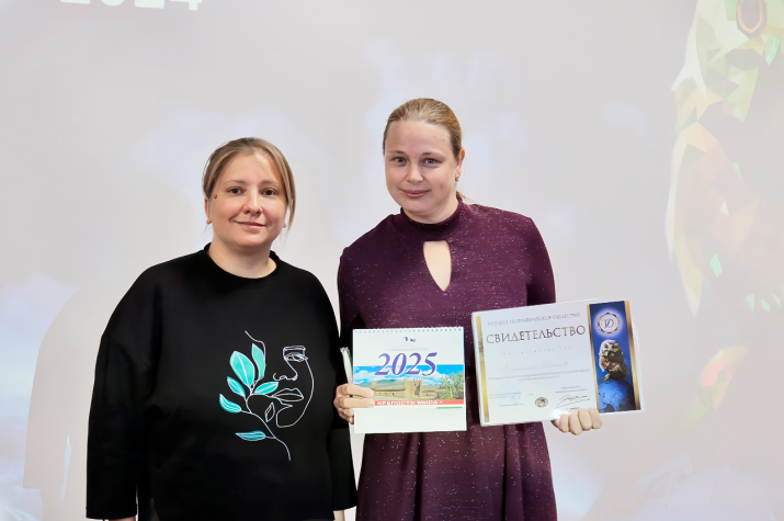 Географический диктант