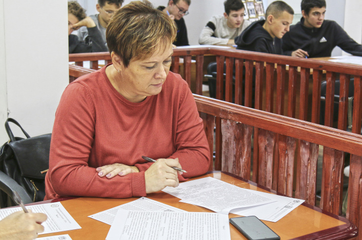 Географический диктант
