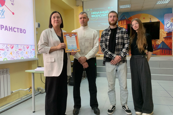 Участники мероприятия. Фото: из архива МБОУ «Школа №97»