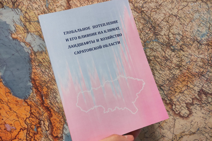 Автор фото: Максим Червяков