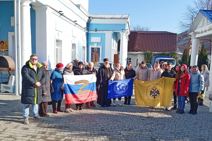 Судак РГО