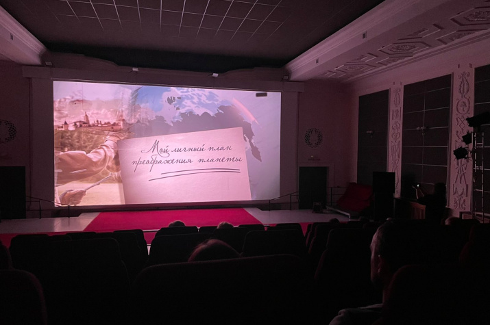 Заставка фильма "Мой личный план преображения планеты". Фото: Ольга Муравлева/Севастопольское городское отделение РГО