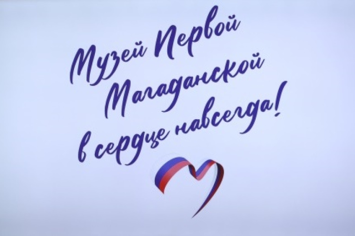 Фото: Анны Глазуновой