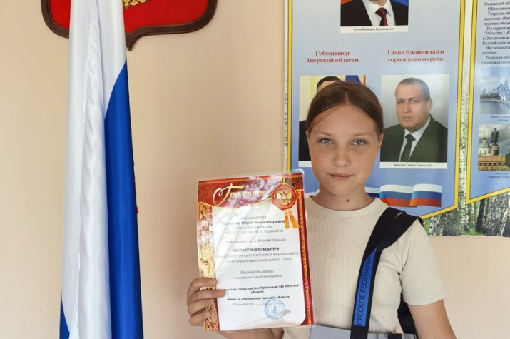 Абсолютный победитель конкурса Мария Соколова. Фото предоставил Алексей Назаров