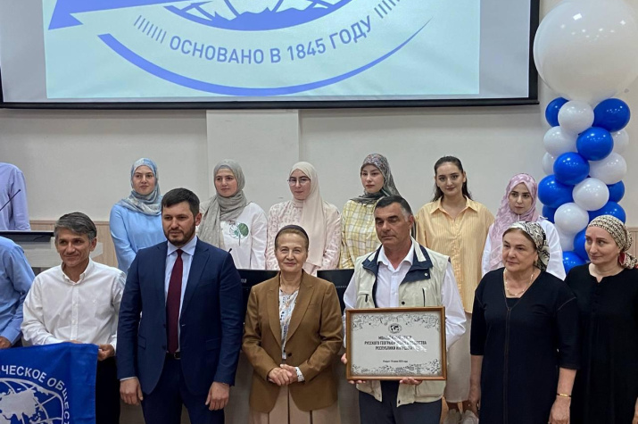 Открытие центра.Фото: Отделение РГО в Республике Ингушетия