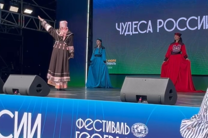 Выступление делегации Хакасского отделения РГО