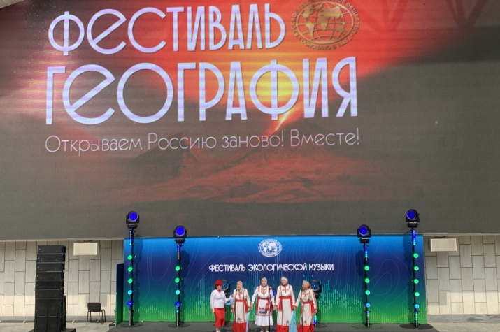 Участники Фестиваля РГО. Фото: Евгений Никоноров, Чувашское республиканское отделение РГО