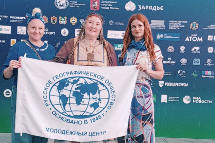 Красноярские активисты РГО в Москве. Фото: Молодежный центр РГО в Красноярском крае