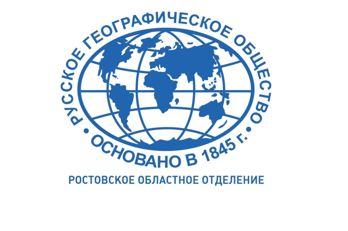 Логотип РГО