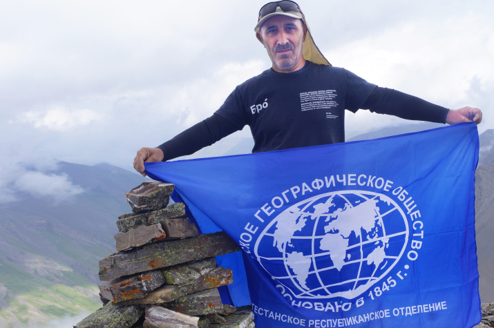 Знамя РГО на пике Петрасова. Фото: Дагестанское отделение РГО