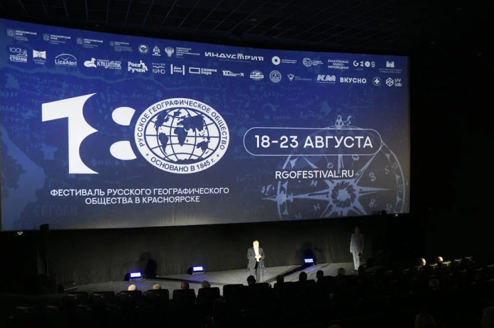 Торжественное открытие. Фото: Денис Гаськов