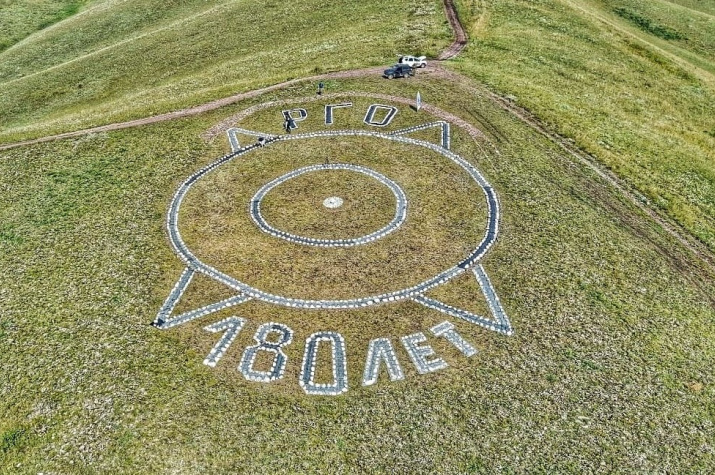 Геоглиф "РГО - 180 ЛЕТ". Фото Ульяны Потылицыной