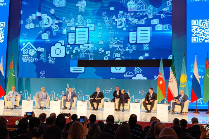 Пленарное заседание форума. Фото Петра Бухарицина\Астраханское отделение РГО