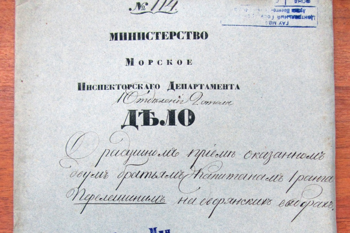 фото Владимир Николаев фото Владимир Николаев