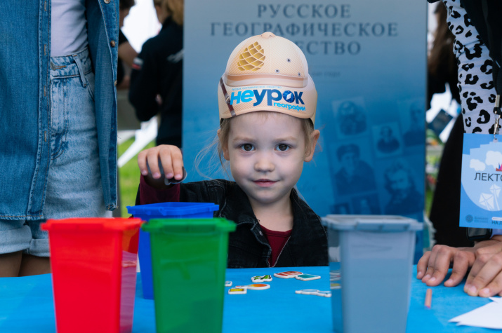 Пресс-служба РГО