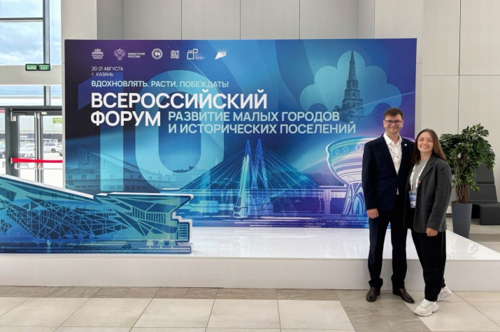 Члены Тверского регионального отделения РГО на X Всероссийском форуме в Казани. Фото: Смирнов Илья