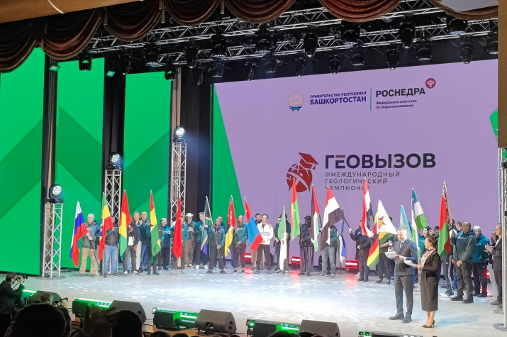 Торжественное открытие геологического чемпионата. Фото: телеграм-канал Салавата Сагитова