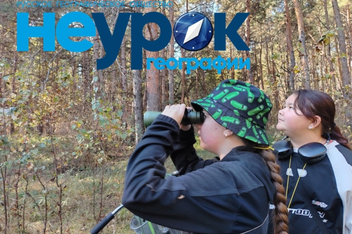 На экотропе "Байдарская роща". Фото: М.Н. Васильева